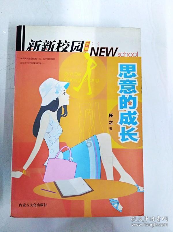 观沧海原文及意思-解答你的问题